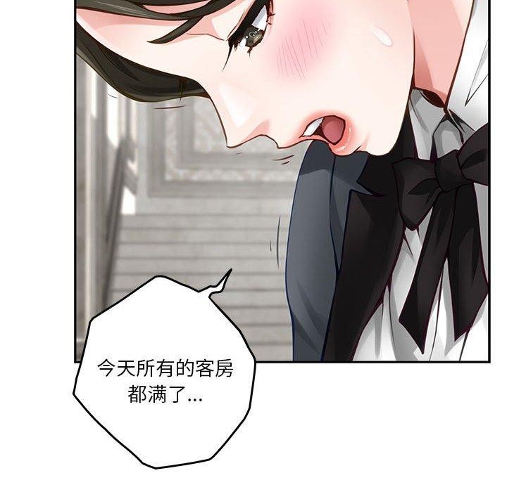 74P - 极乐之神