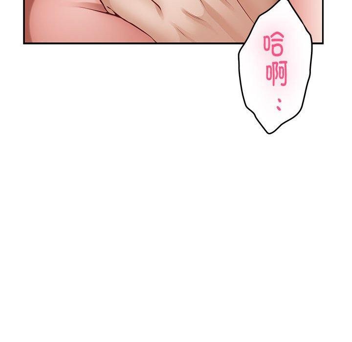 77P - 极乐之神