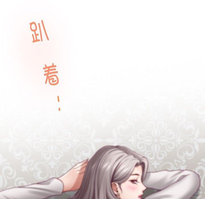 7P - 极乐之神