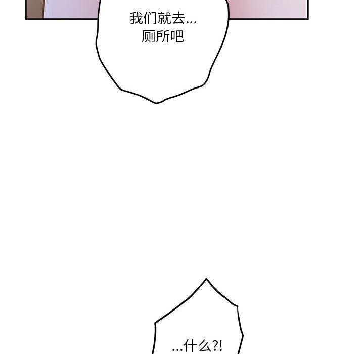 80P - 极乐之神