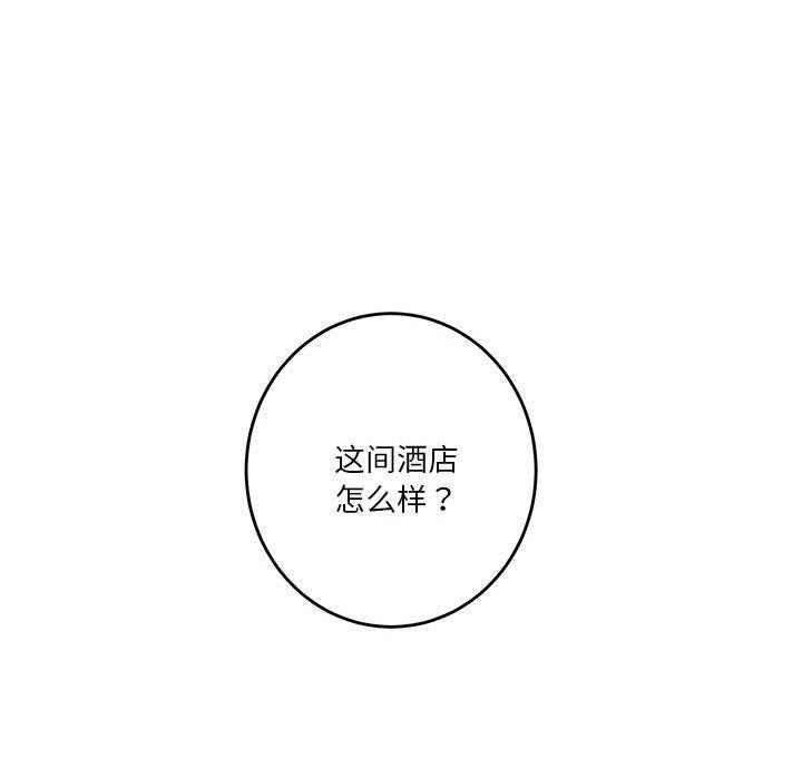 87P - 极乐之神