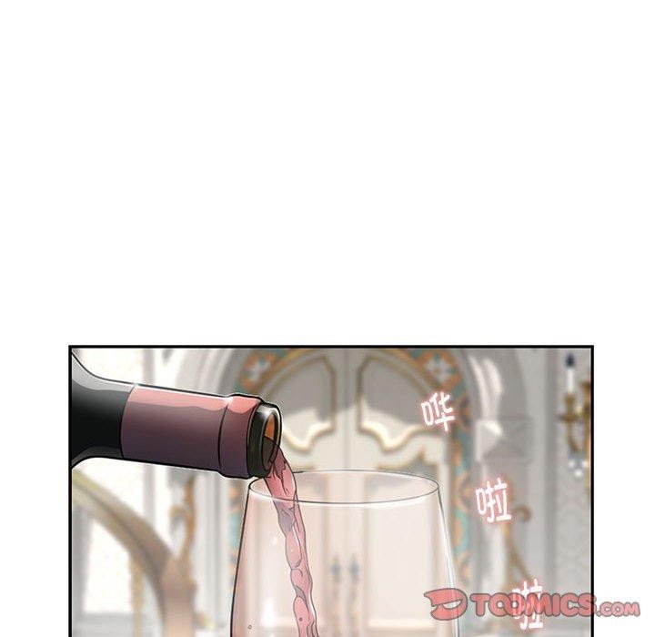 88P - 极乐之神