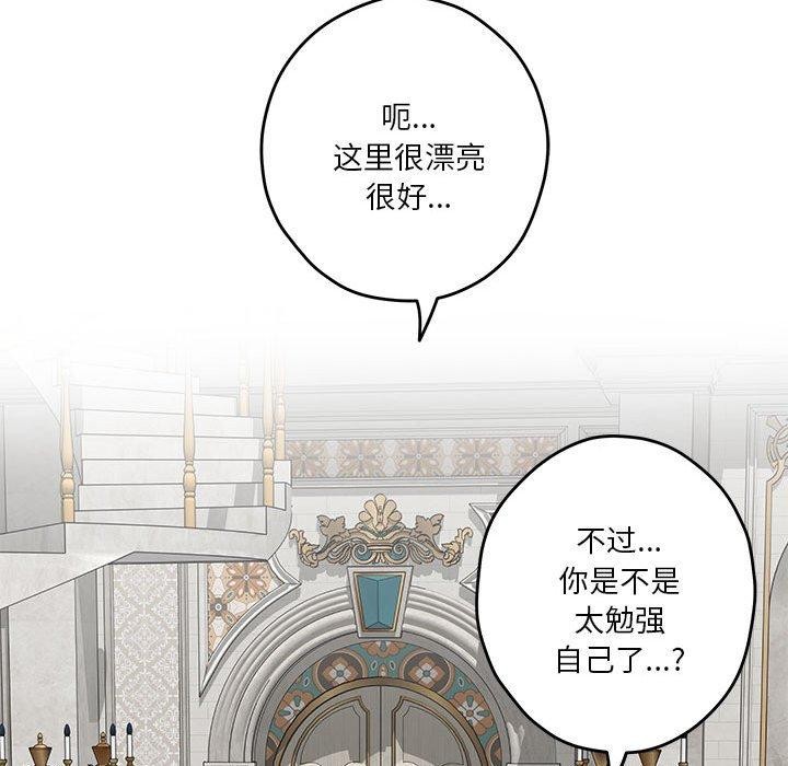 91P - 极乐之神