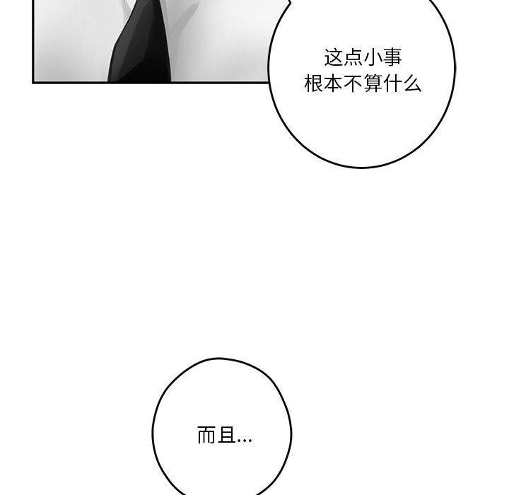 96P - 极乐之神