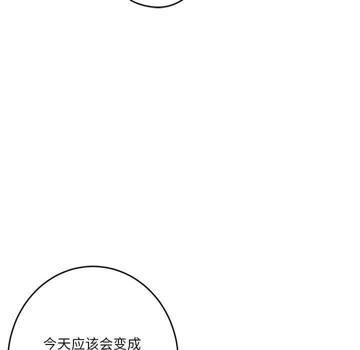 97P - 极乐之神