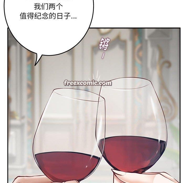98P - 极乐之神