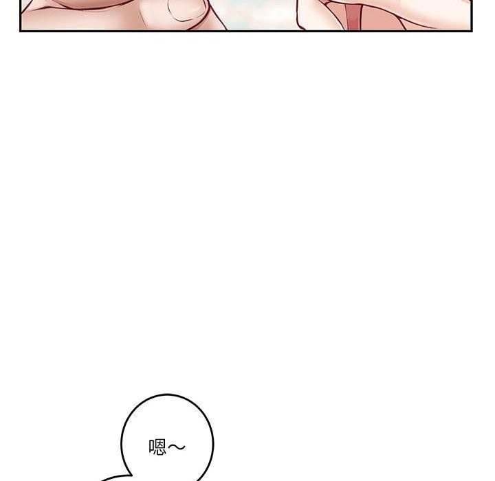 99P - 极乐之神