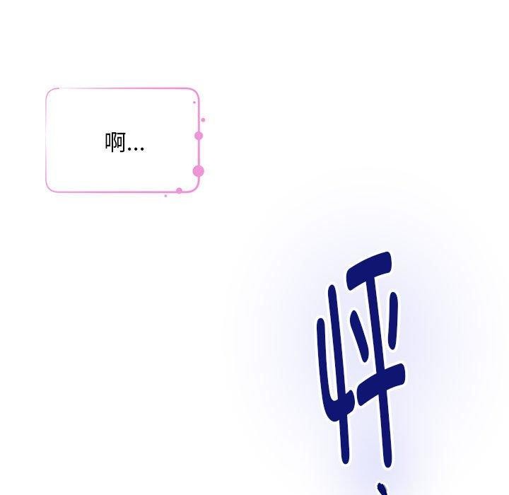 104P - 极乐之神
