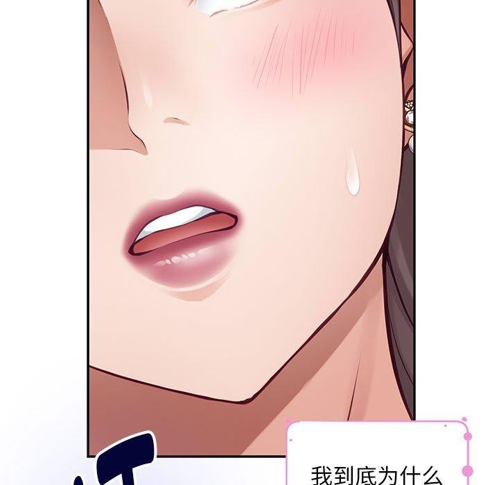 106P - 极乐之神