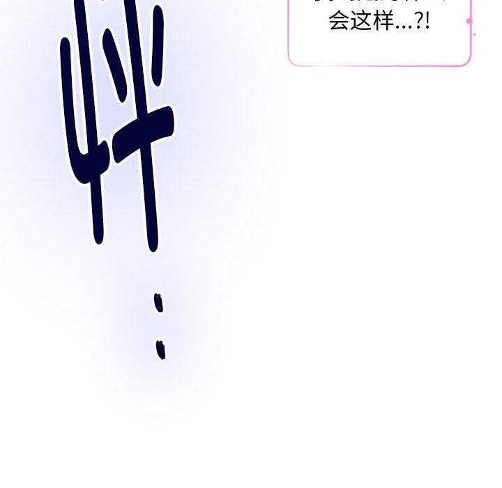 107P - 极乐之神