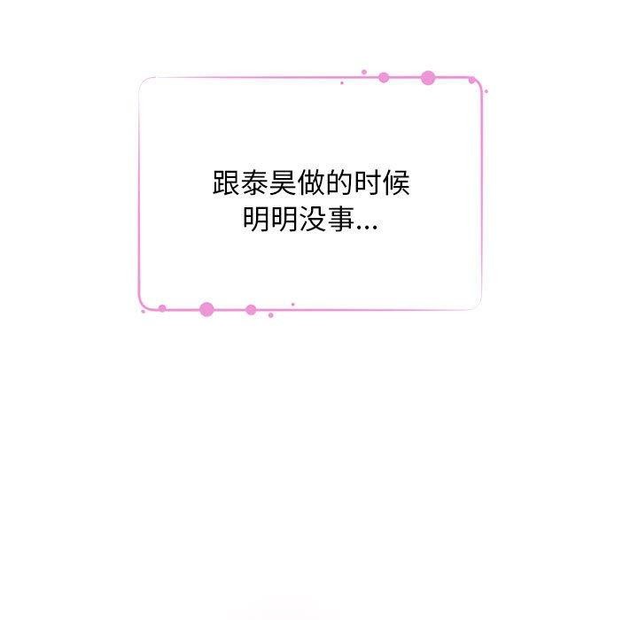 108P - 极乐之神