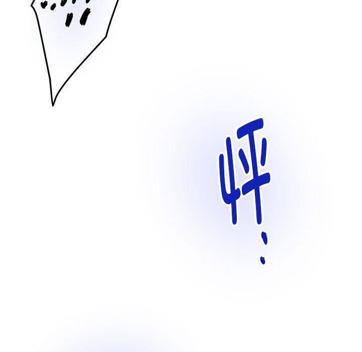 110P - 极乐之神