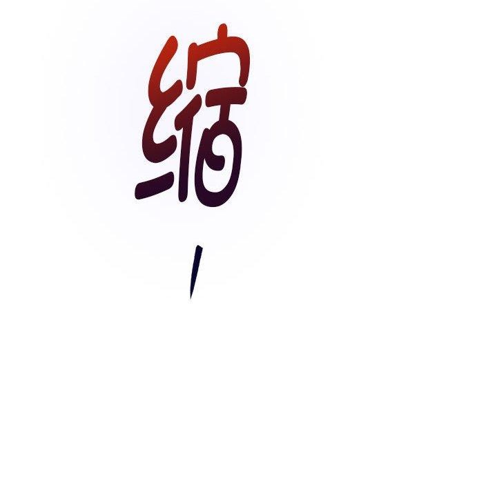 114P - 极乐之神