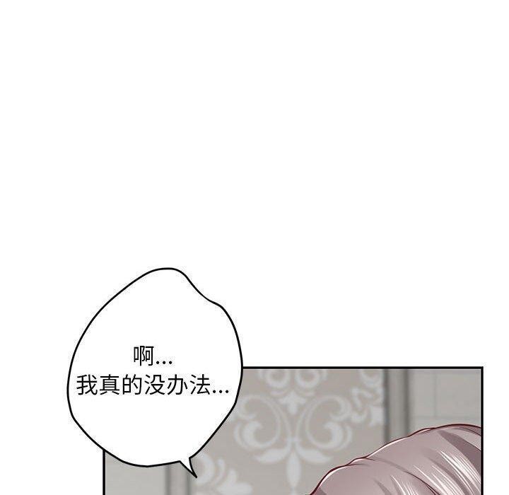120P - 极乐之神