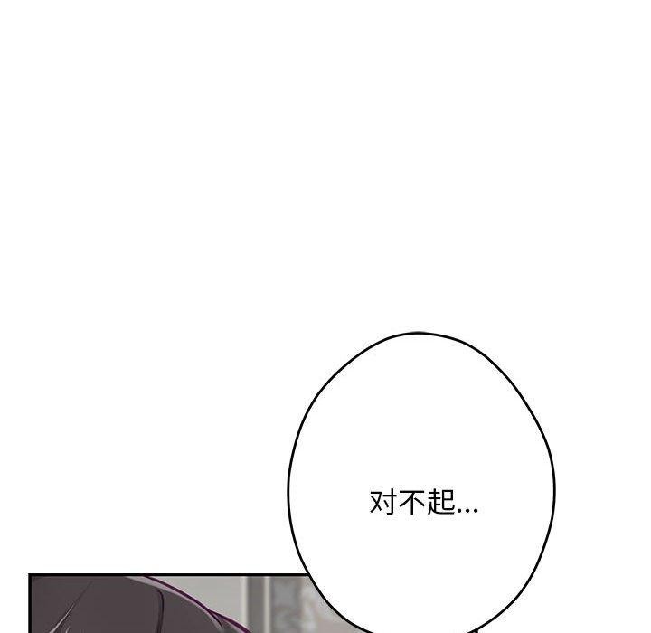 123P - 极乐之神