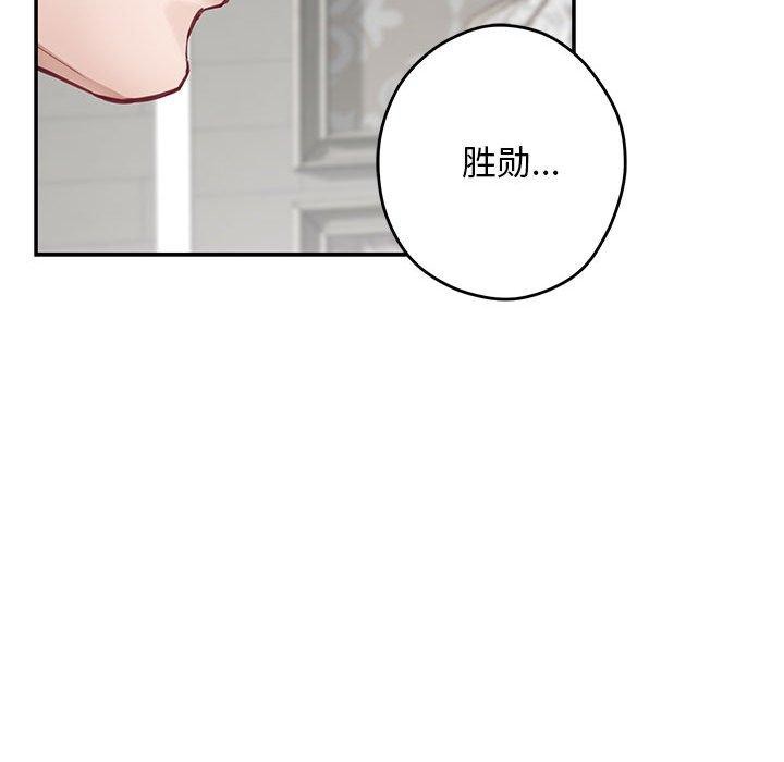 125P - 极乐之神
