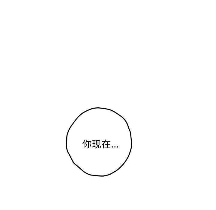 129P - 极乐之神