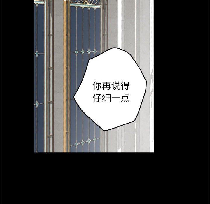 12P - 极乐之神