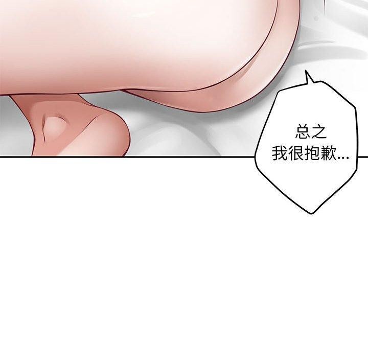 142P - 极乐之神