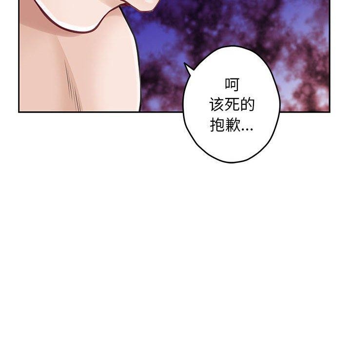 144P - 极乐之神