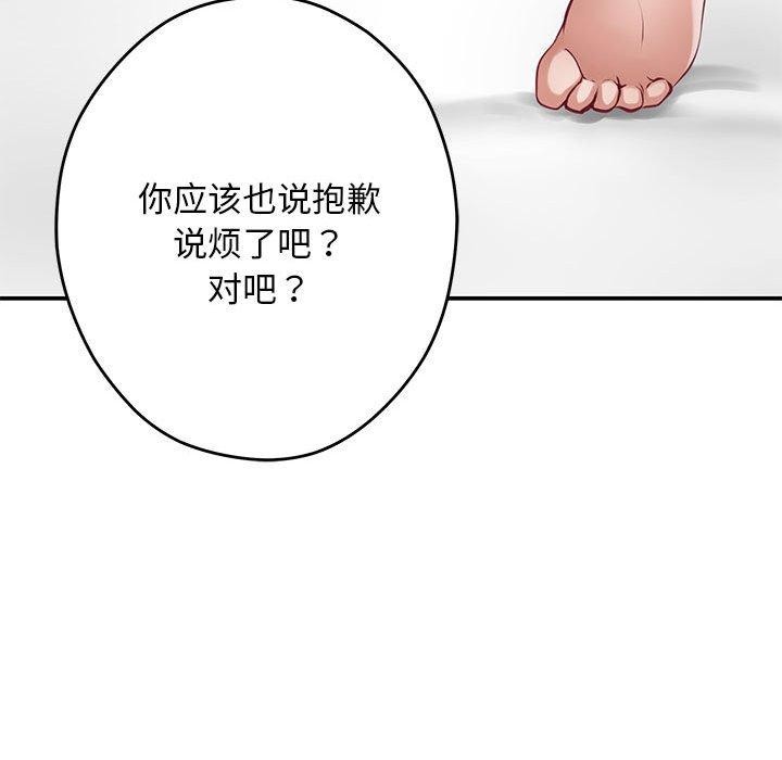 147P - 极乐之神