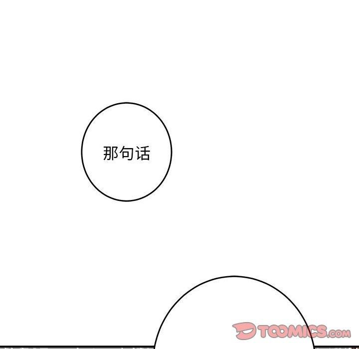 148P - 极乐之神
