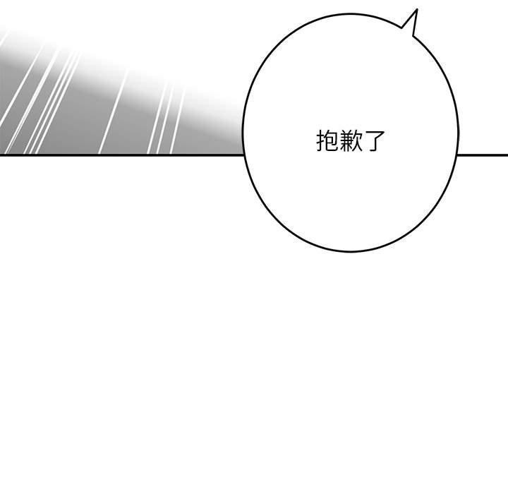 151P - 极乐之神