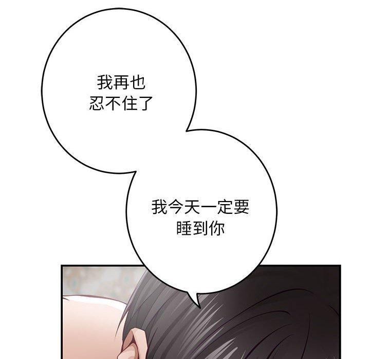 152P - 极乐之神