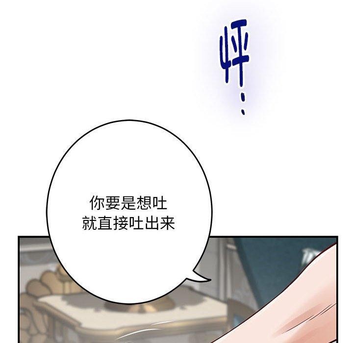 156P - 极乐之神