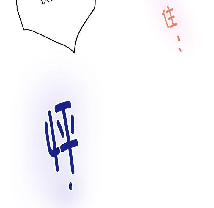 158P - 极乐之神