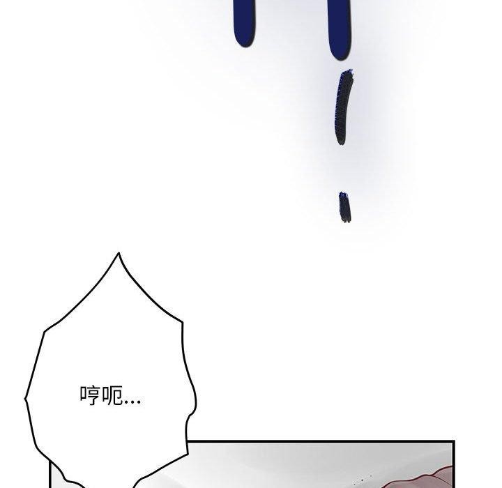 164P - 极乐之神