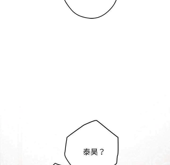 170P - 极乐之神