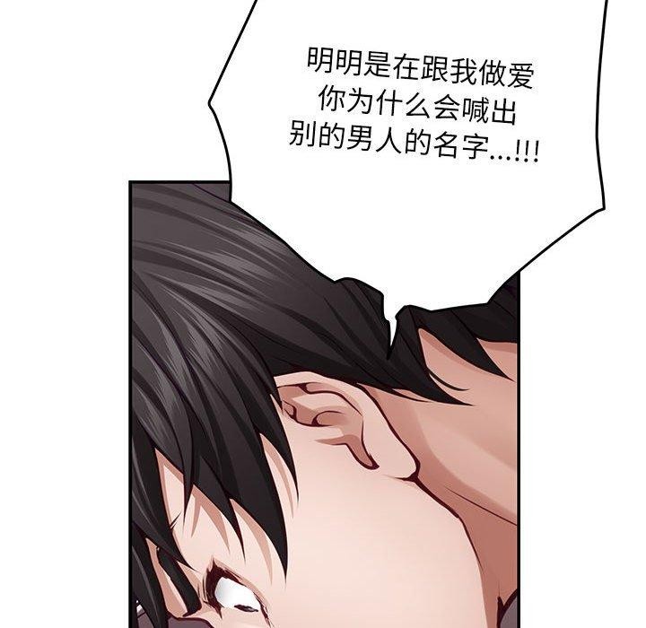 174P - 极乐之神