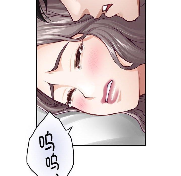 175P - 极乐之神