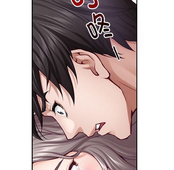 179P - 极乐之神