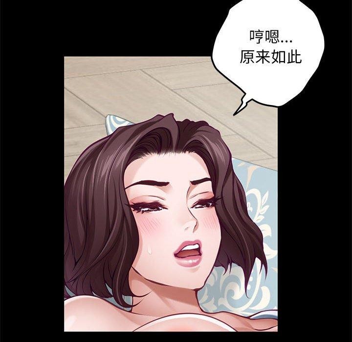17P - 极乐之神