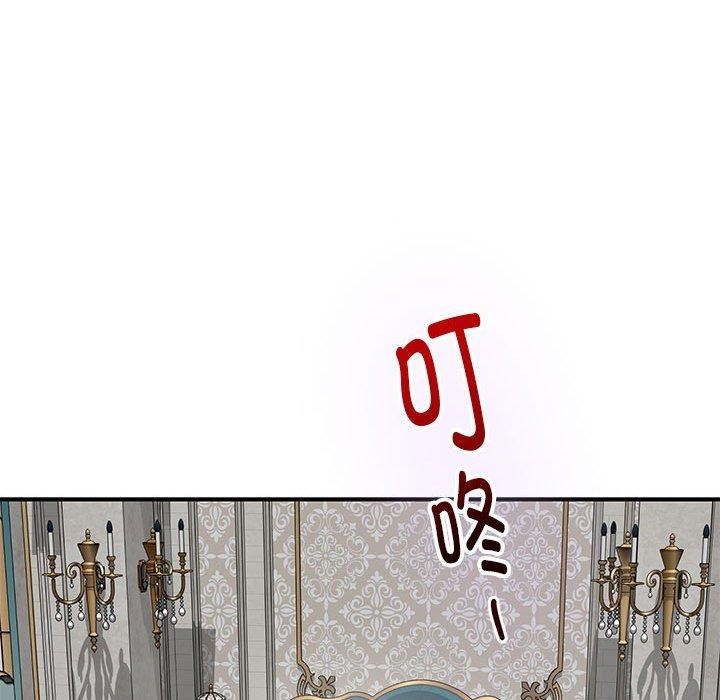 181P - 极乐之神