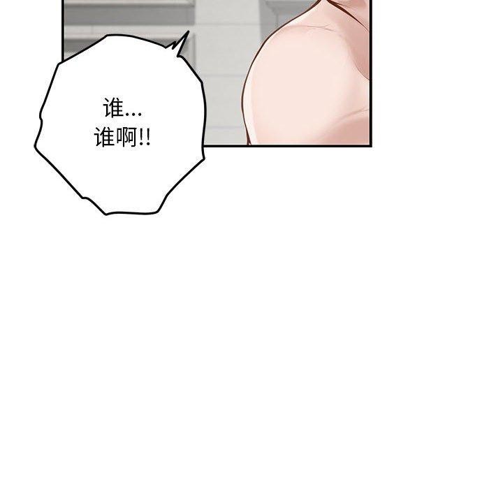 186P - 极乐之神
