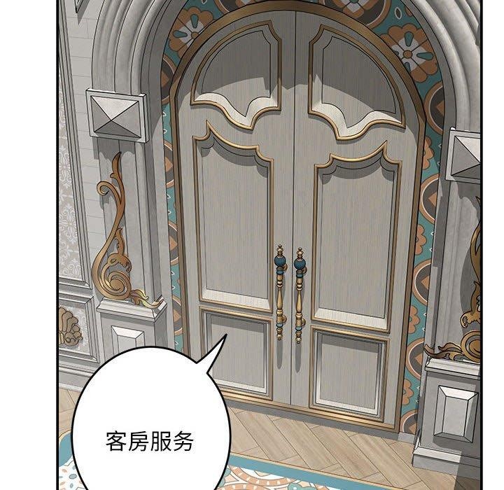 188P - 极乐之神