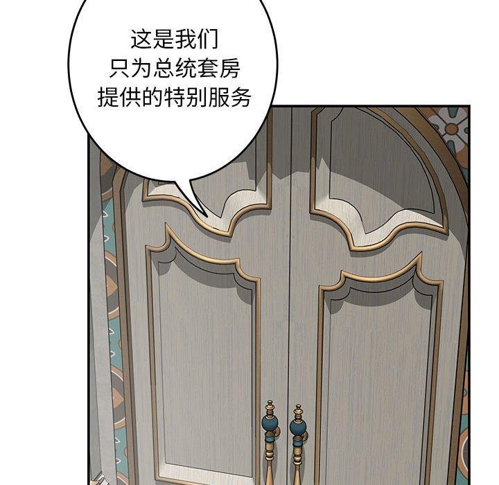 193P - 极乐之神