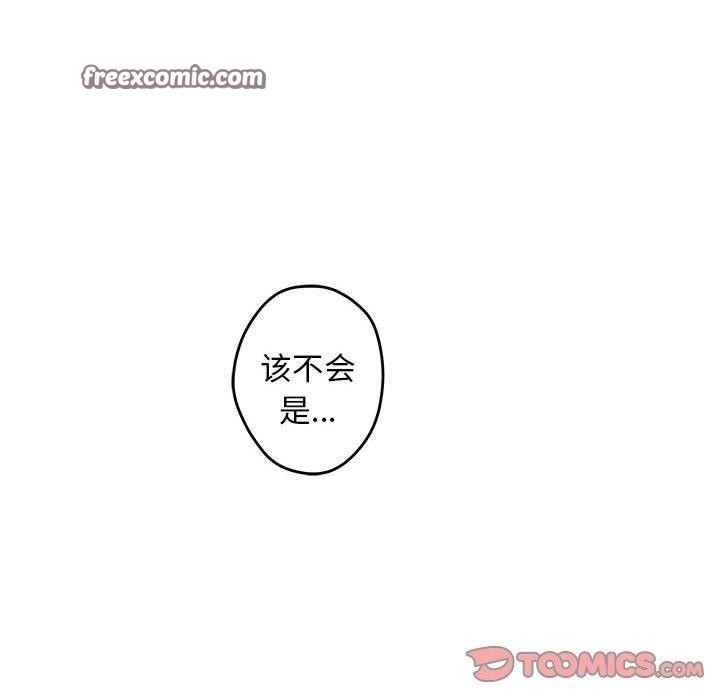 196P - 极乐之神