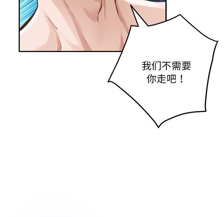 199P - 极乐之神