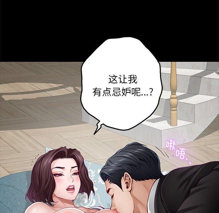 19P - 极乐之神