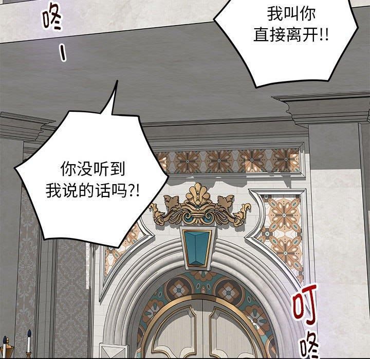 204P - 极乐之神