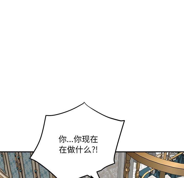 214P - 极乐之神