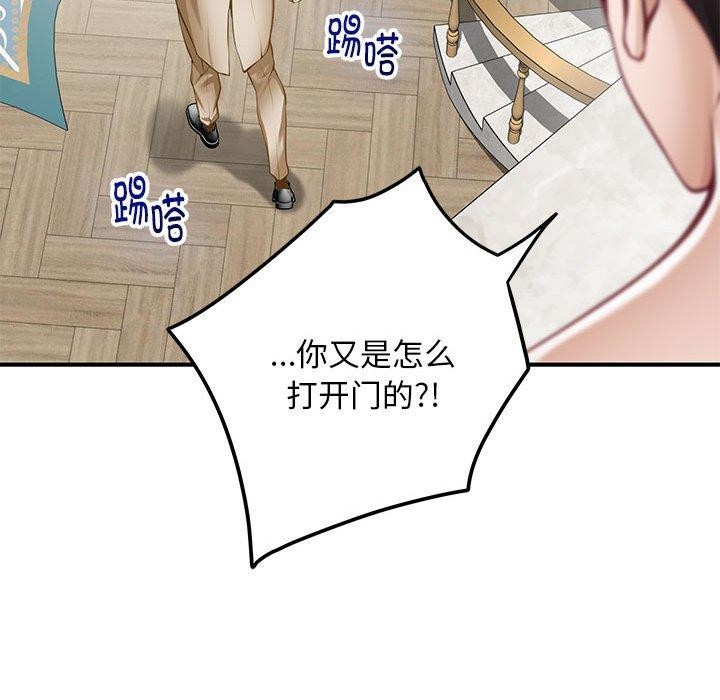 216P - 极乐之神