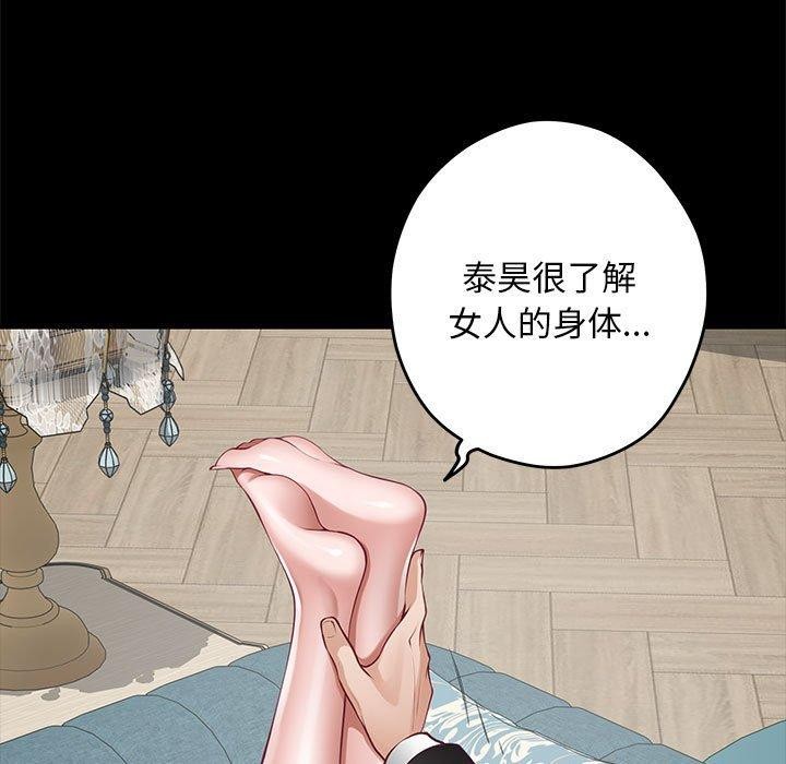 24P - 极乐之神