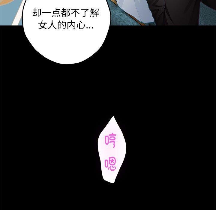 26P - 极乐之神