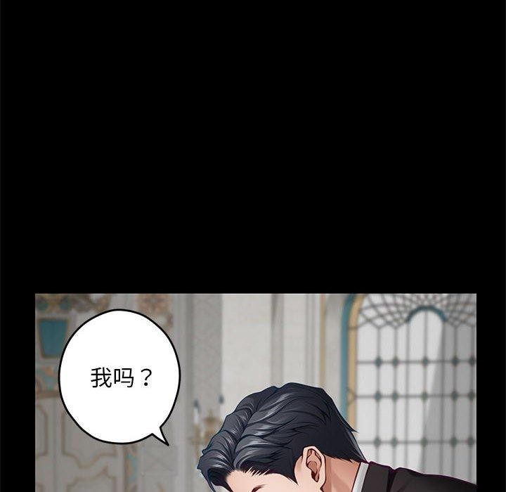 27P - 极乐之神