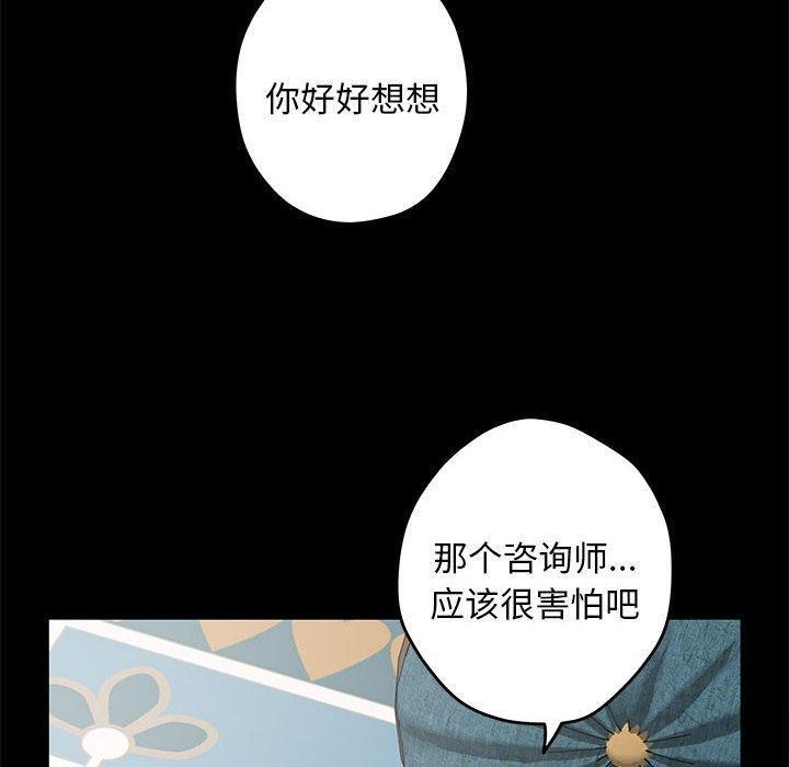 30P - 极乐之神